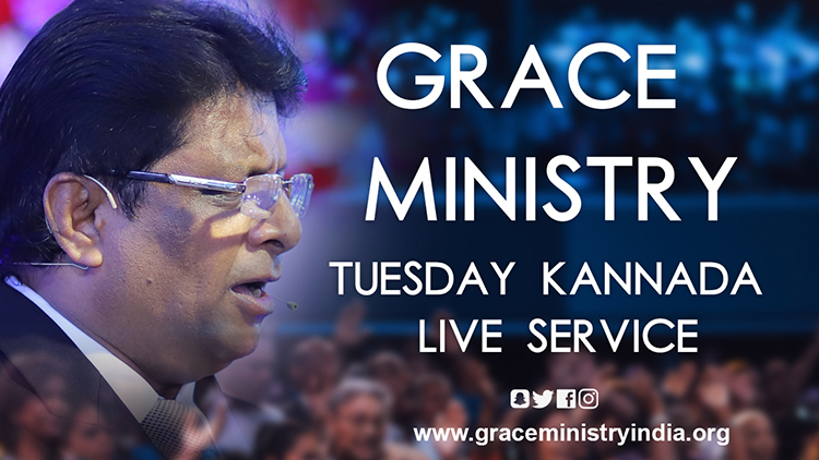 Join the Tuesday Kannada prayer service Live by Grace Ministry on YouTube at 10:30 am on July 6th with July Pormise Message 2021 by Bro Andrew Richard and powerful worship by Bro Isaac Richard.